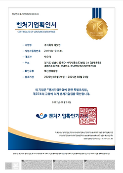 인증서