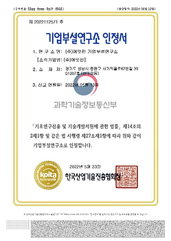 인증서