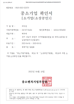 인증서